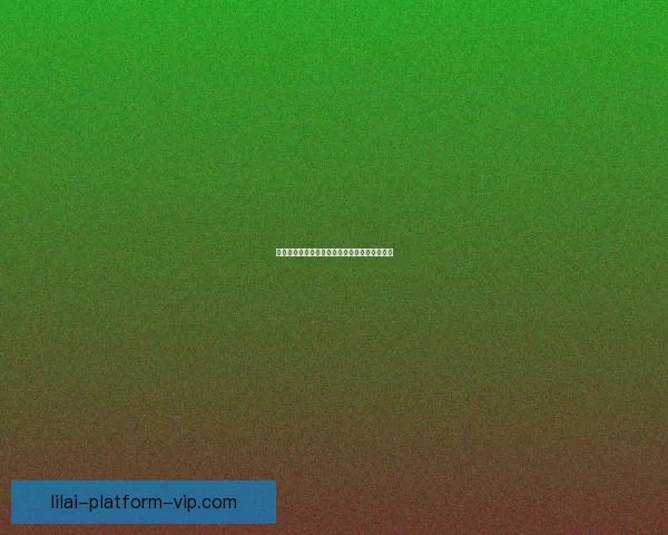 利来足球推荐全新策略解析与精准赛果预测指南 利来足球推荐全新策略解析与精准赛果预测指南