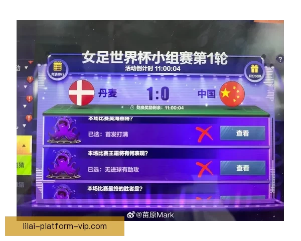 世界杯竞猜胜负玩法全攻略 快速掌握投注技巧赢取丰厚奖金