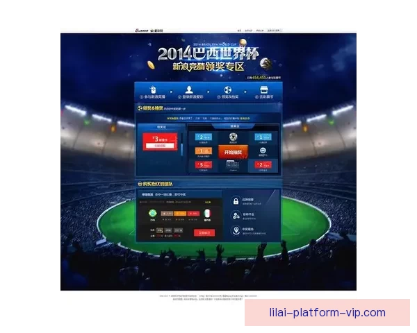 世界杯胜负竞猜攻略 精准分析与投注技巧助您轻松获利