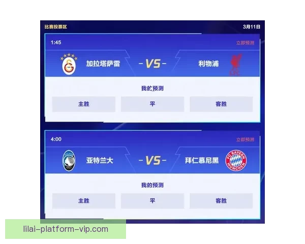 世界杯竞猜APP下载，畅享全球赛事预测，赢取丰厚奖励，足球迷必备工具！