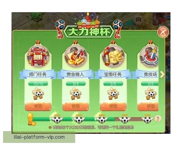 世界杯竞猜平台下载轻松参与全球赛事预测尽享丰厚奖励