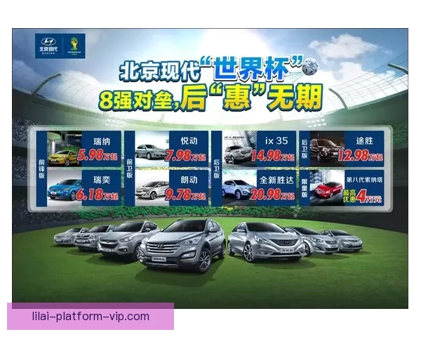 世界杯在线竞猜分析：深度解析赛事走势与投注策略