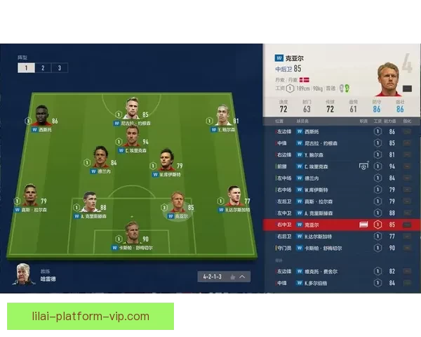 世界杯在线竞猜分析：深度解析赛事走势与投注策略