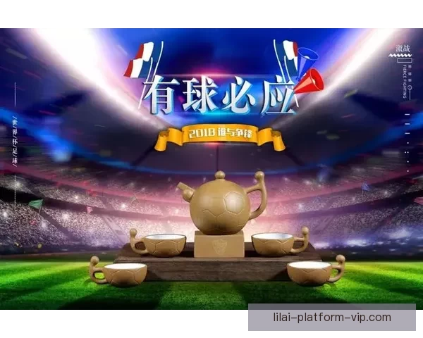 世界杯胜负竞猜攻略 精准分析与投注技巧助您轻松获利