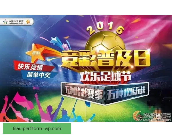 权威体育竞猜平台助您精准预测赛事胜负策略