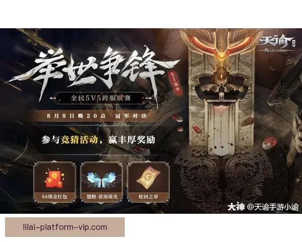 世界杯胜负竞猜平台推荐 轻松预测精彩赛事赢取丰厚奖励