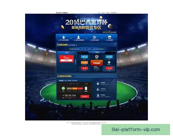 世界杯竞猜赛事盘口分析与预测 精准把握比赛走势与投注策略